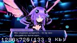 Hyperdimension Neptunia Re;Birth Trilogy (2015) (RePack от FitGirl) PC