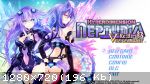 Hyperdimension Neptunia Re;Birth Trilogy (2015) (RePack от FitGirl) PC