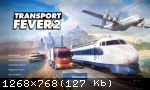 Transport Fever 2: Deluxe Edition (2019) (RePack от FitGirl) PC