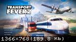 Transport Fever 2: Deluxe Edition (2019) (RePack от Chovka) PC