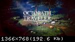 Octopath Traveler (2019) (RePack от xatab) PC