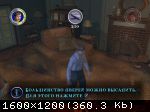 Хроники Нарнии: Лев, Колдунья и Волшебный Шкаф (2005/RePack) PC