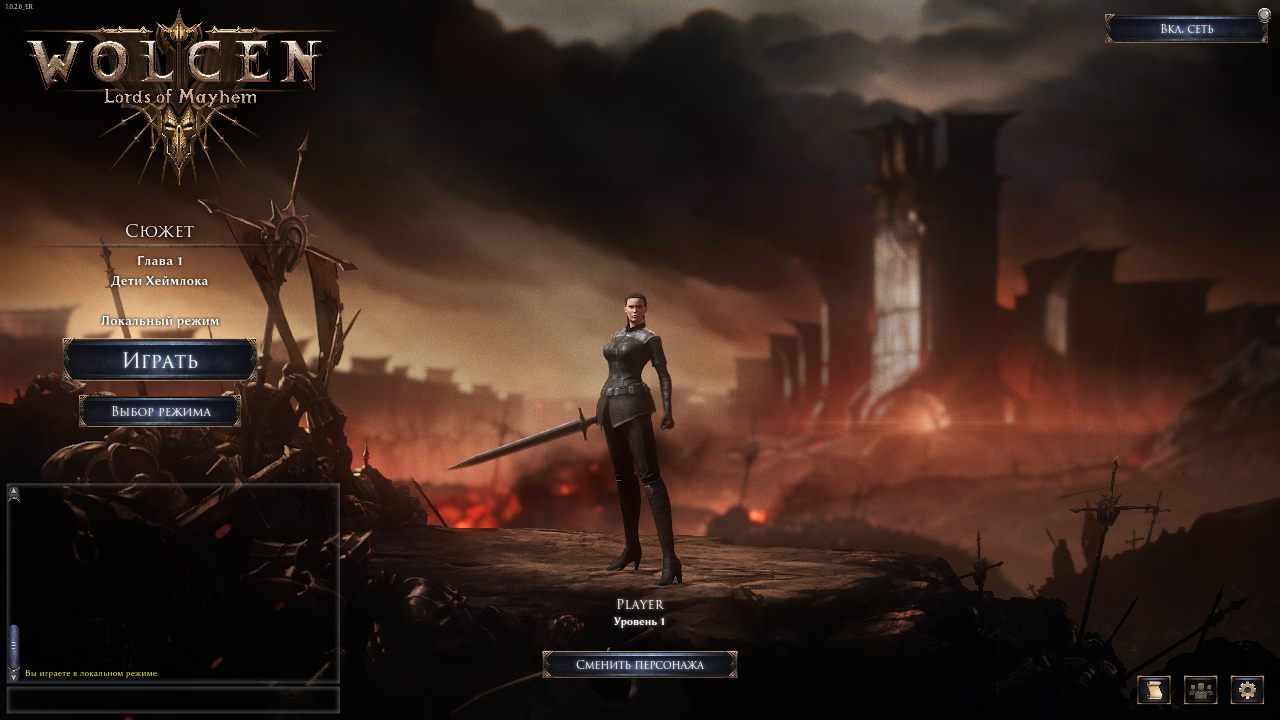 скачать lords of the fallen торрент на pc repack фото 88