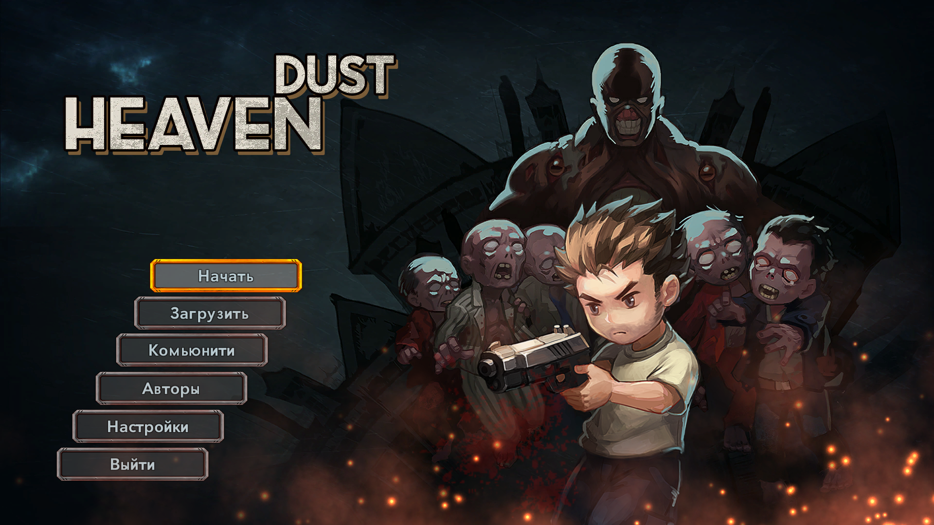 Heaven dust steam фото 25