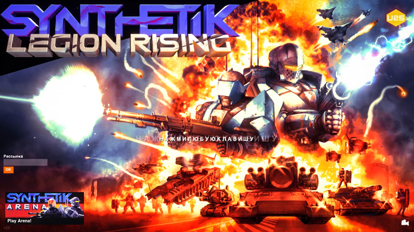 Rise of legions steam фото 113