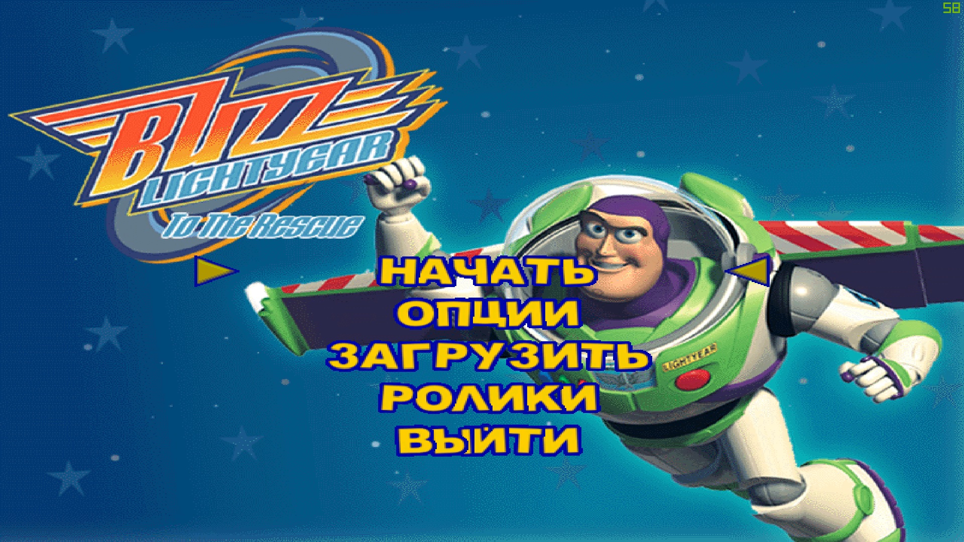 История игрушек 2 скачать игру бесплатно
