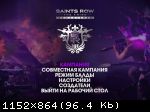 Saints Row: The Third - Remastered (2020) (RePack от FitGirl) PC