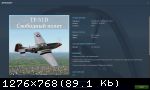 DCS World (2018) (RePack от FitGirl) PC