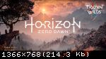 Появилось обновление 1.05 для Horizon Zero Dawn в версии ПК
