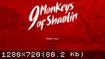 9 Monkeys of Shaolin (2020) (RePack от FitGirl) PC