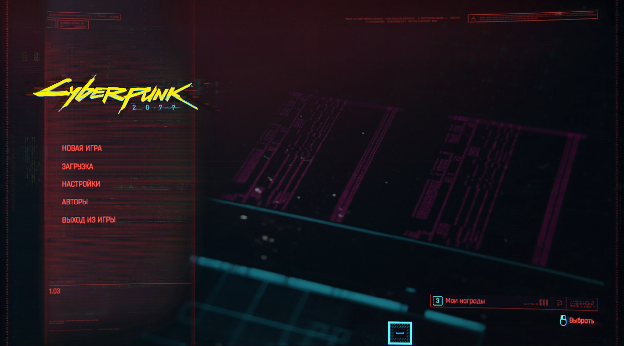 Cyberpunk 2077 скачать игру бесплатно
