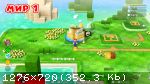 Super Mario 3D World + Bowser's Fury (2021) (RePack от FitGirl) PC
