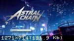 Astral Chain (2019) (RePack от FitGirl) PC