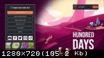 Hundred Days: Winemaking Simulator (2021) (RePack от FitGirl) PC