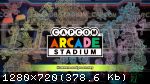 Capcom Arcade Stadium: Packs 1, 2, and 3 (2021) (RePack от FitGirl) PC