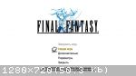 Final Fantasy I-VI Bundle: Pixel Remaster