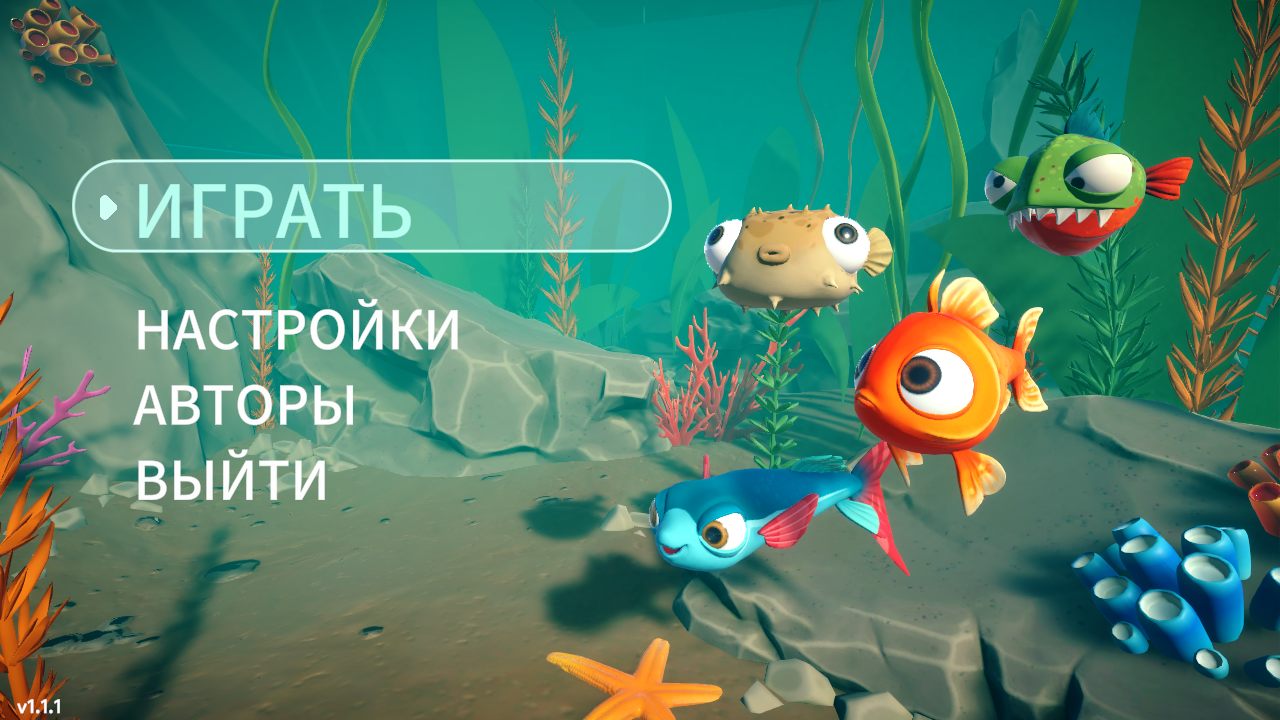 I am fish скачать steam фото 7