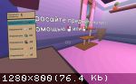 Catlateral Damage: Remeowstered (2021) (RePack от FitGirl) PC