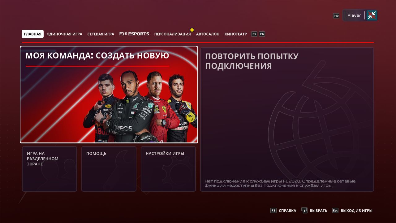 f1 2016 torrent f1 2016 torrent