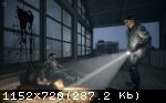 Alan Wake