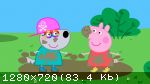 My Friend Peppa Pig