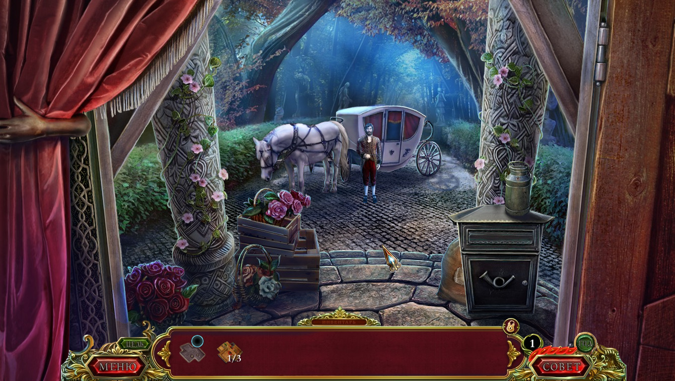 Месть духа 2: Королевский секрет скачать игру бесплатно