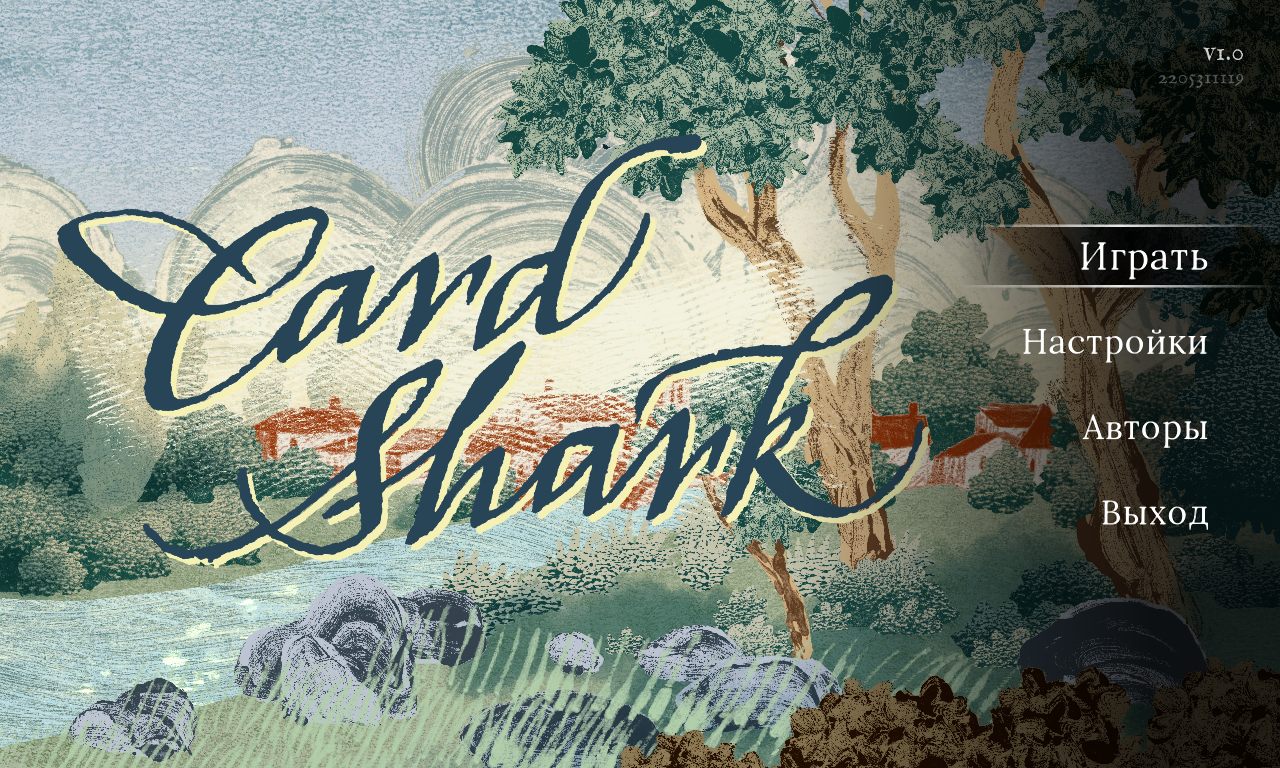 Shark demo. Card Shark 2022. Card Shark игра. Card Shark game artbook. Протагонист кард Шарк.