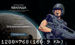 Starship Troopers: Terran Command - Complete Bundle (2022) (RePack от FitGirl) PC