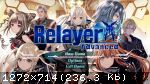 Relayer Advanced