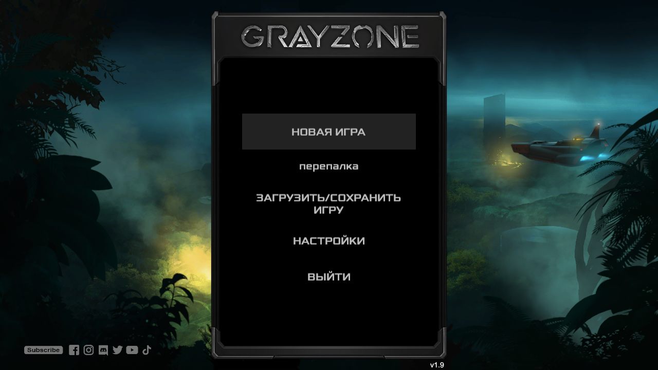 Чит gray zone