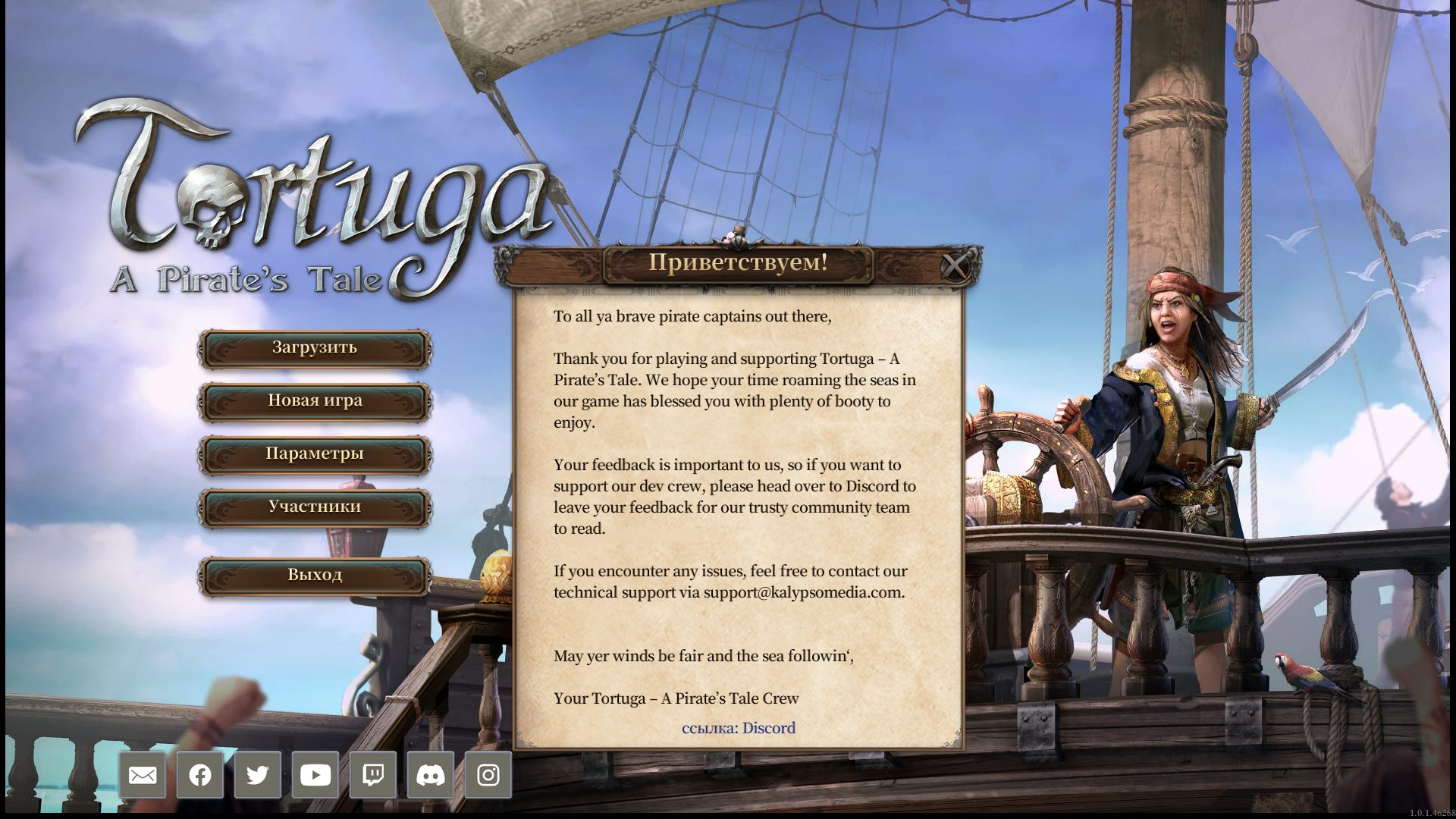 Tortuga a pirates tale steam фото 14