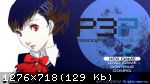 Persona 3 Portable