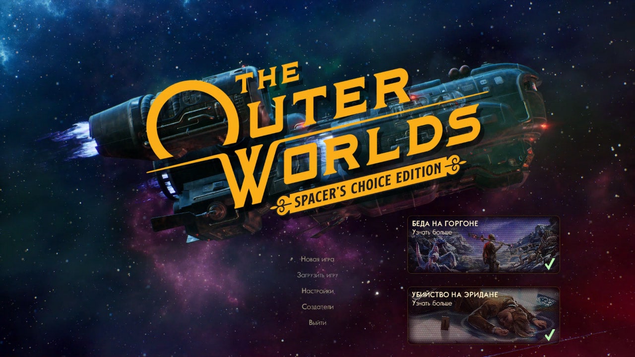 The outer worlds или fallout 4 фото 62