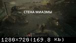 Miasma Chronicles (2023) (RePack от Chovka) PC