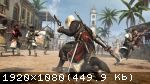 Assassin's Creed IV: Black Flag