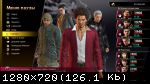 Yakuza: Like a Dragon - Legendary Hero Edition (2020) (RePack от FitGirl) PC