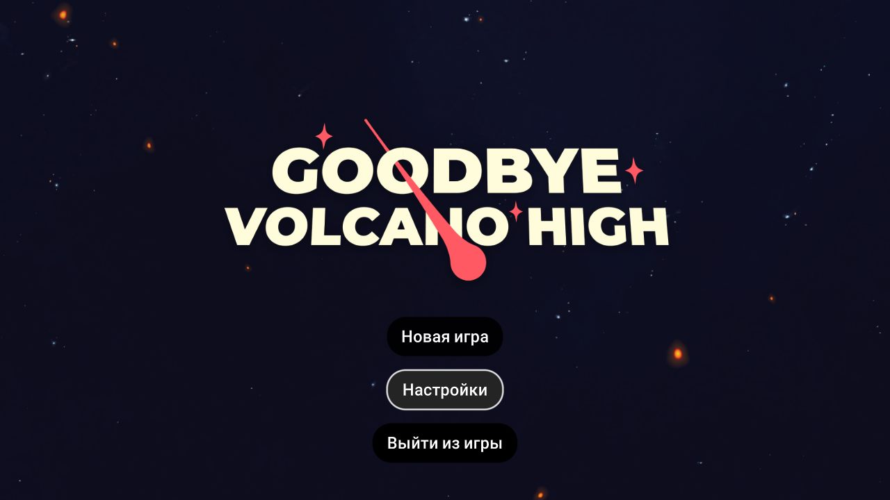 Goodbye volcano high