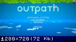 Outpath