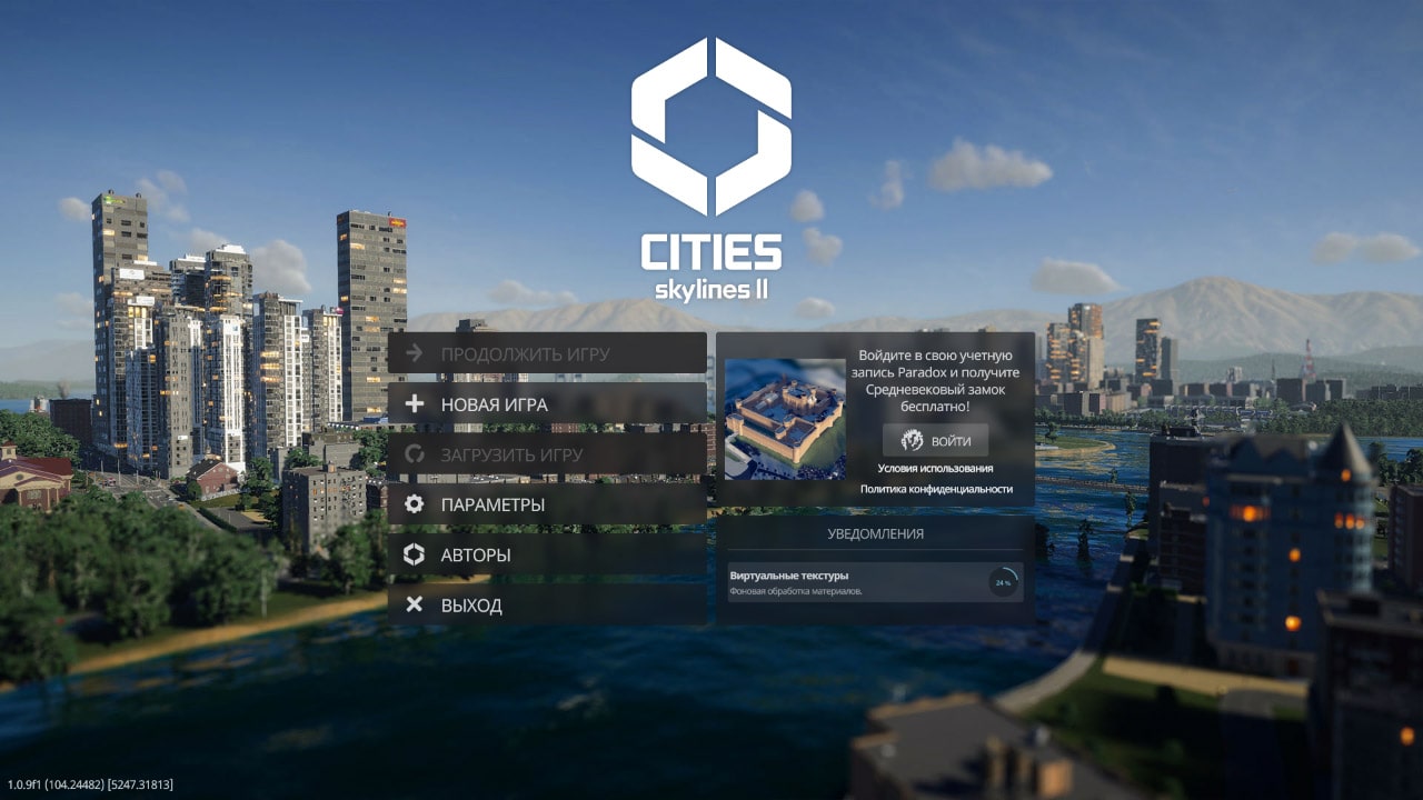 Cities skylines 2 download. Cities Skylines 2. Форум Сити.