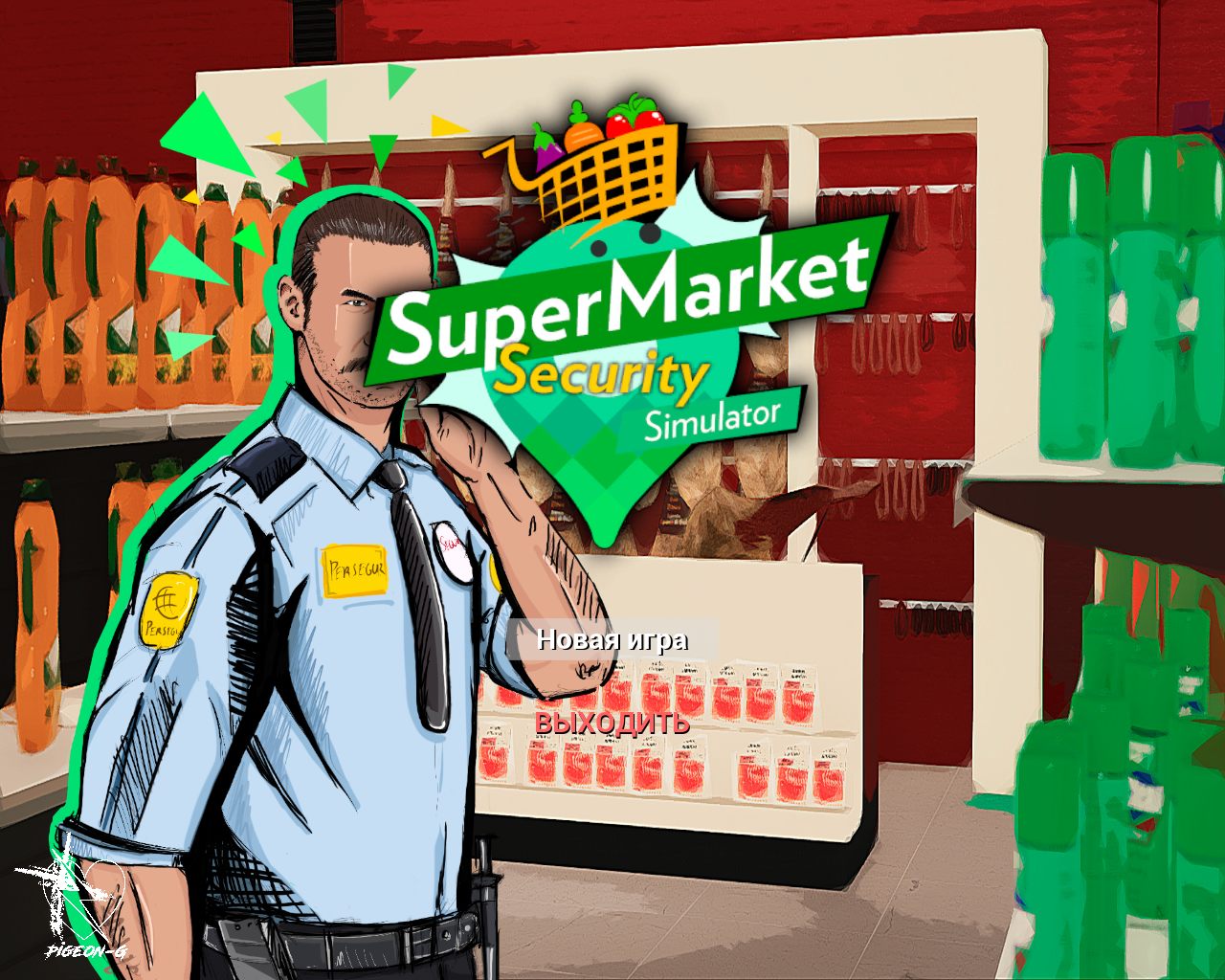 Supermarket simulator уровень. Supermarket game. Гонки в супермаркете. Supermarket Simulator игра. Securities Market.