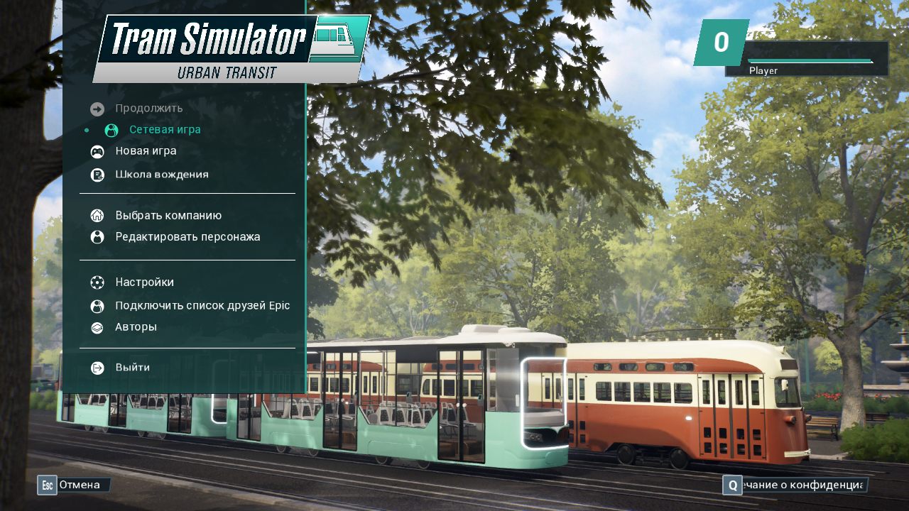 Transit simulator. Трам симулятор. Tram Simulator Urban Transit. Ultra realistic tram Simulator.