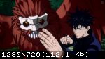 Jujutsu Kaisen: Cursed Clash