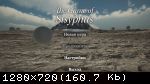 The Game of Sisyphus (2024) (RePack от FitGirl) PC