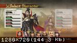 Samurai Warriors 4 DX