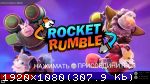 Rocket Rumble (2024) (RePack от R.G. Freedom) PC