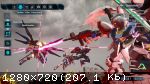 GUNDAM BREAKER 4