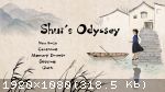 Shui's Odyssey