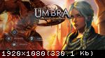 Umbra: The Last Summoner (2025) (RePack от селезень) PC