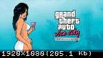 Grand Theft Auto: Viсе City - Nextgen Edition