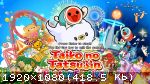 Taiko no Tatsujin: Rhythm Festival